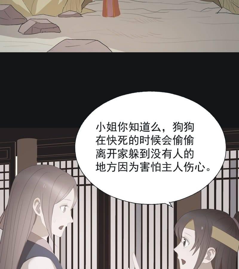【七十六】露馅15