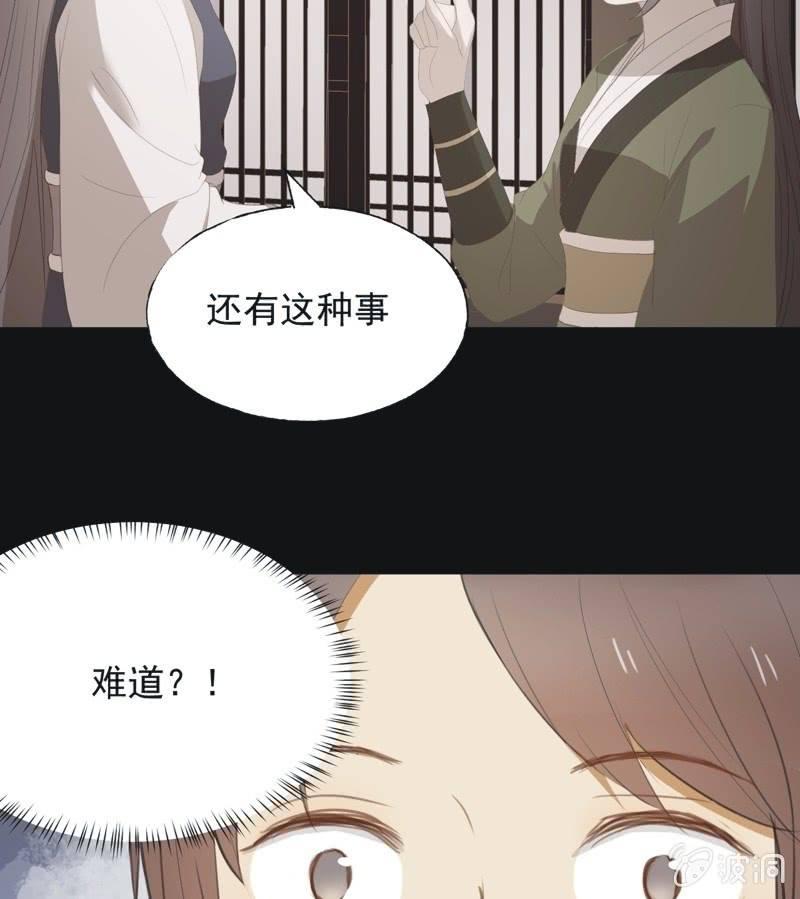 【七十六】露馅16