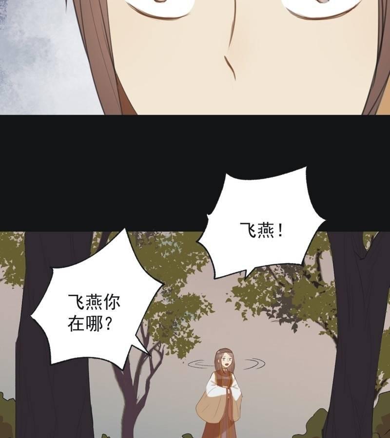 【七十六】露馅17