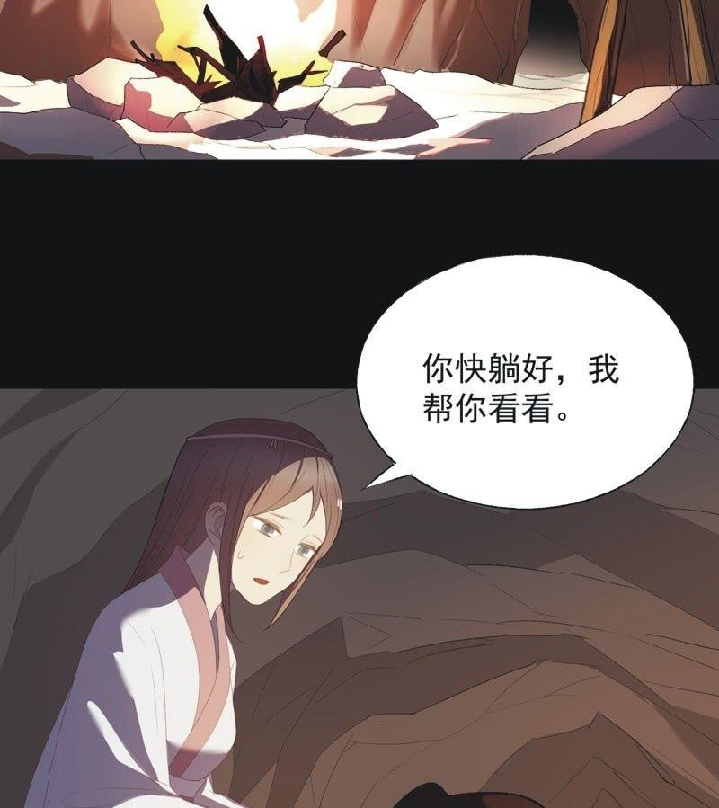 【七十六】露馅2