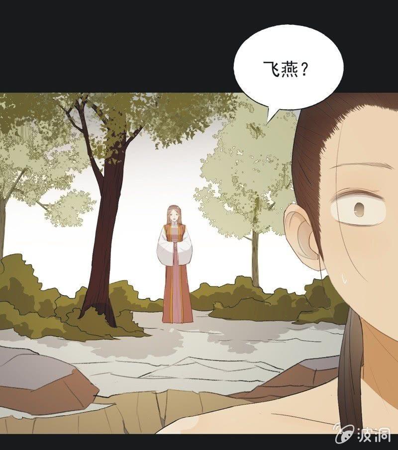 【七十六】露馅20