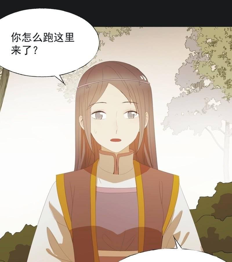 【七十六】露馅21
