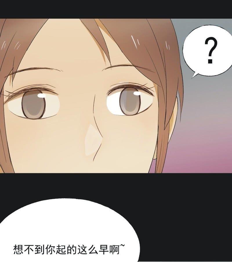 【七十六】露馅23