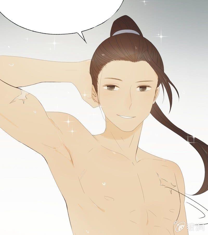 【七十六】露馅24