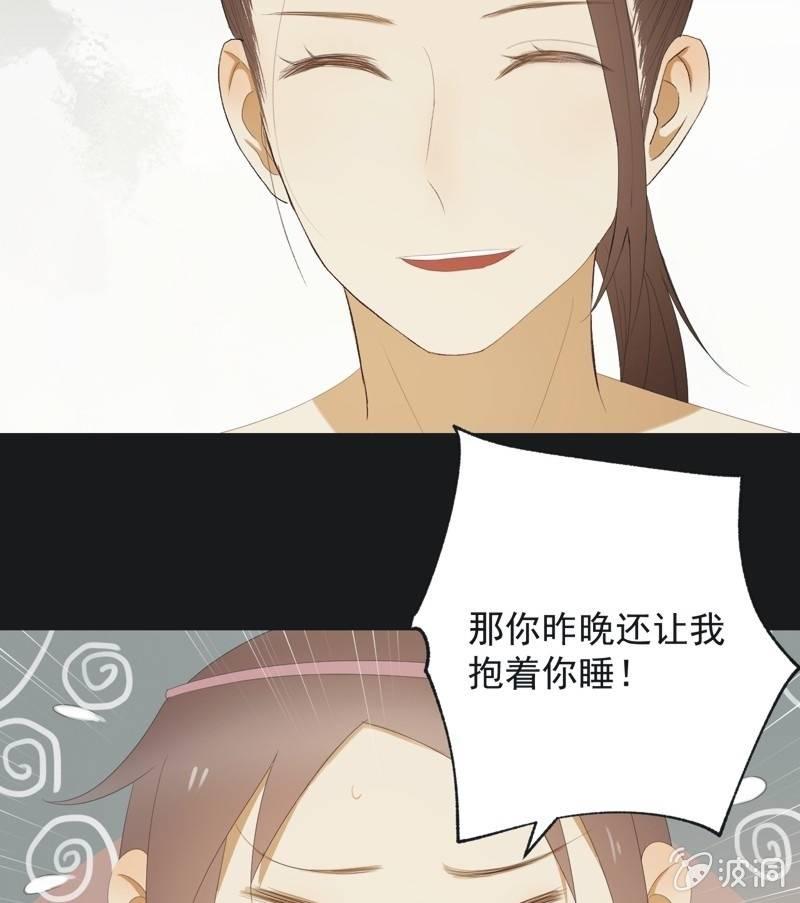 【七十六】露馅28