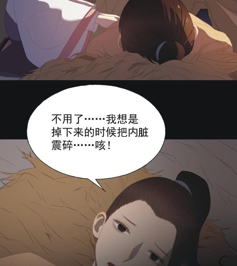 【七十六】露馅3