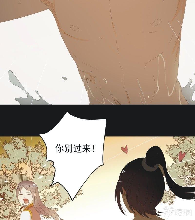 【七十六】露馅32