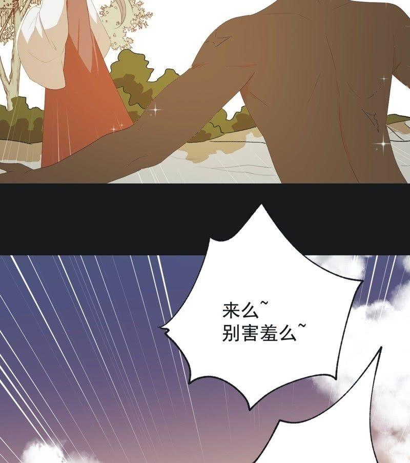 【七十六】露馅33