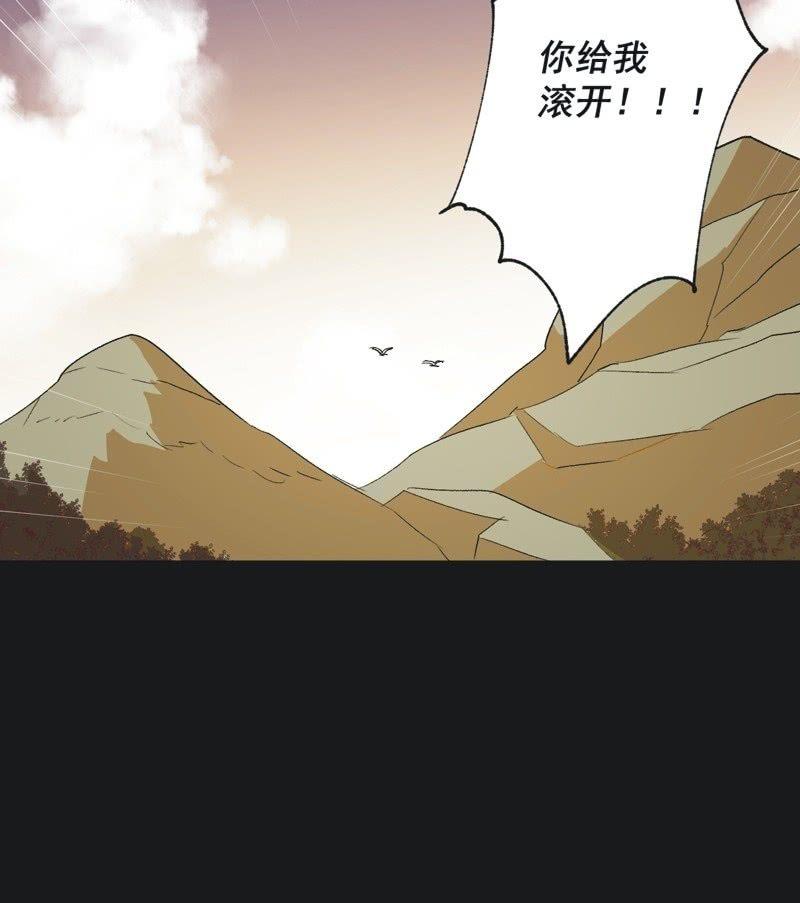 【七十六】露馅34