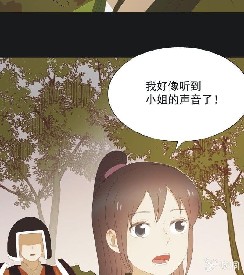 【七十六】露馅36