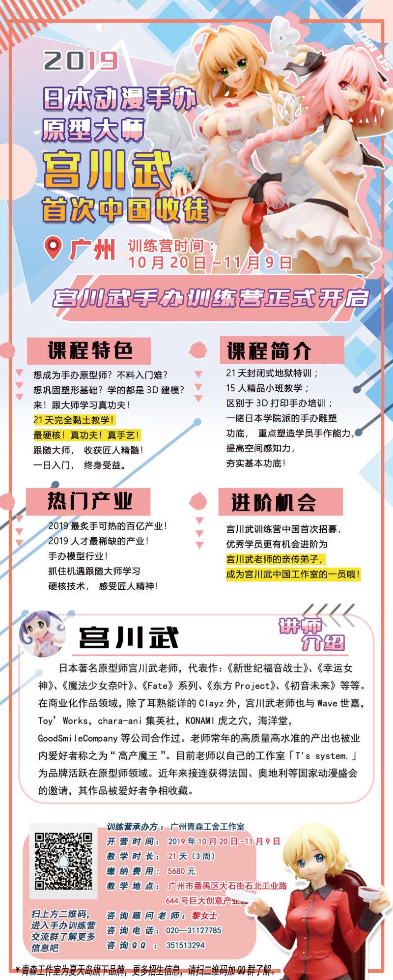 【七十六】露馅39