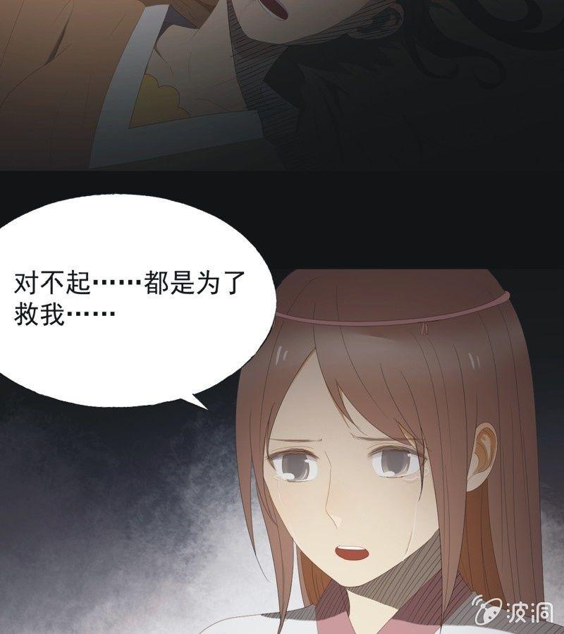【七十六】露馅4
