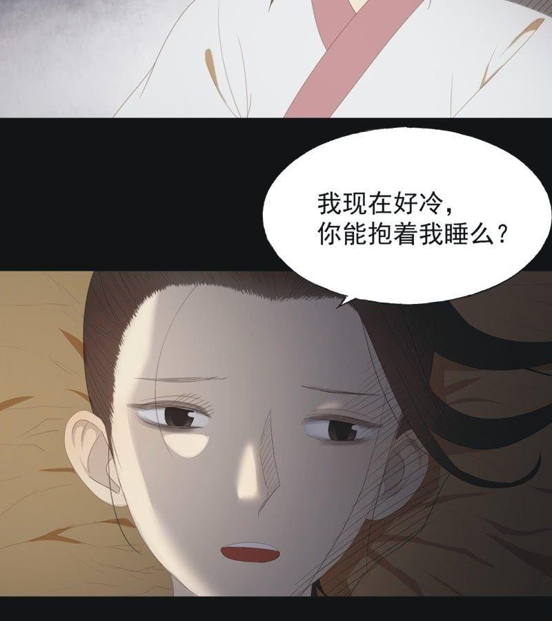 【七十六】露馅5