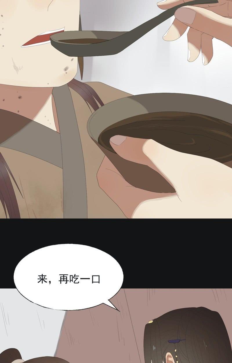 【八十】遇劫1