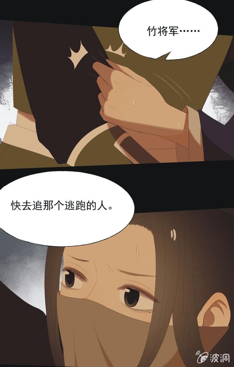 【八十】遇劫16