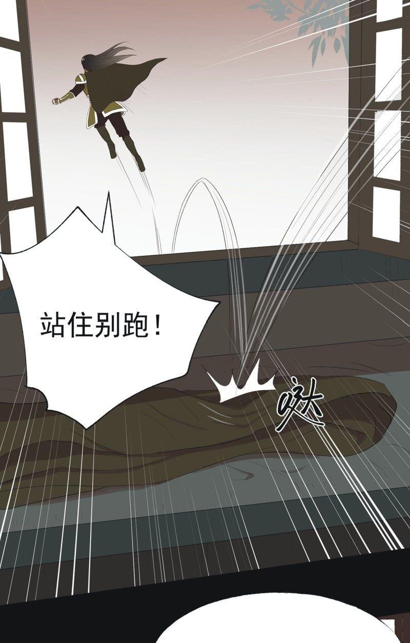 【八十】遇劫18