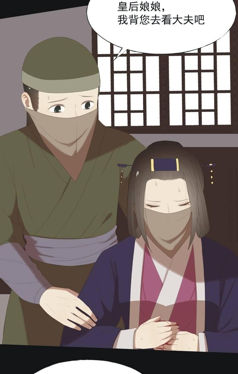 【八十】遇劫19