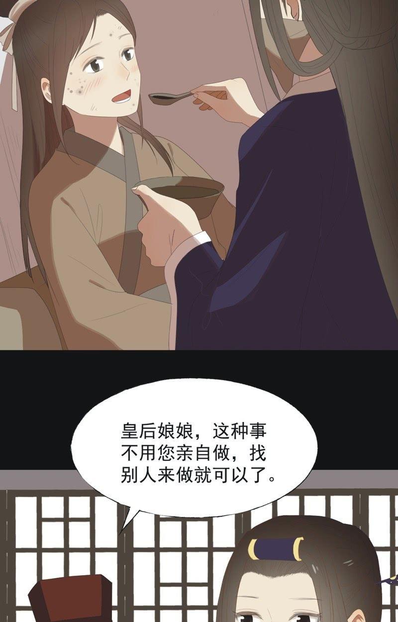 【八十】遇劫2