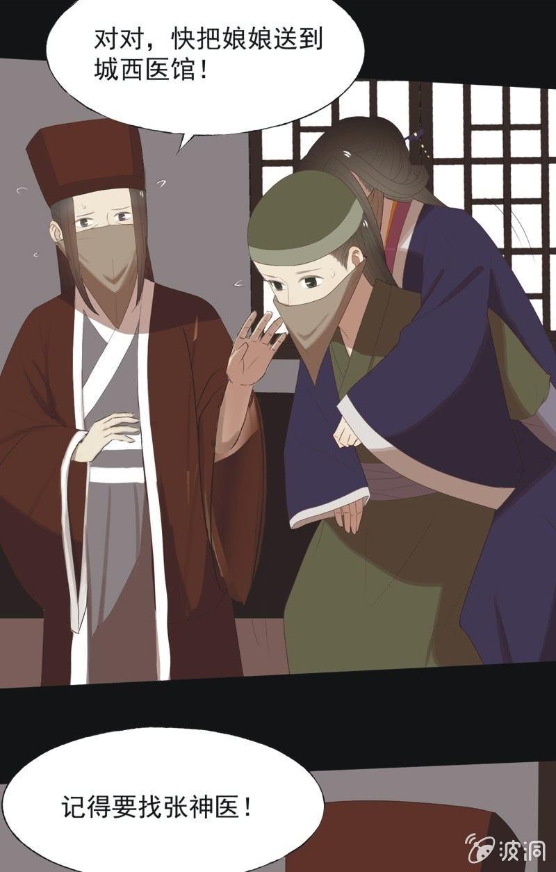 【八十】遇劫20