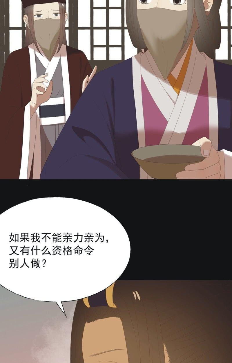 【八十】遇劫3