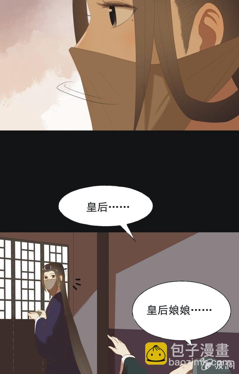 【八十】遇劫4