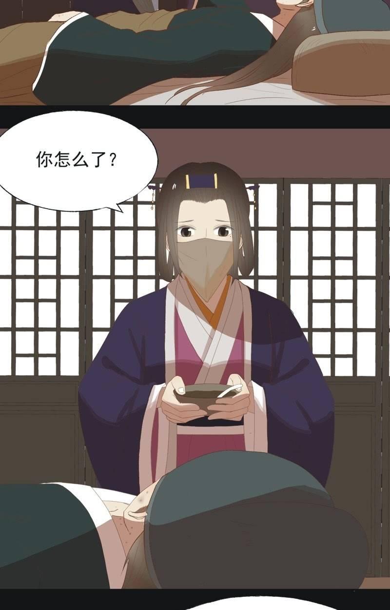 【八十】遇劫5