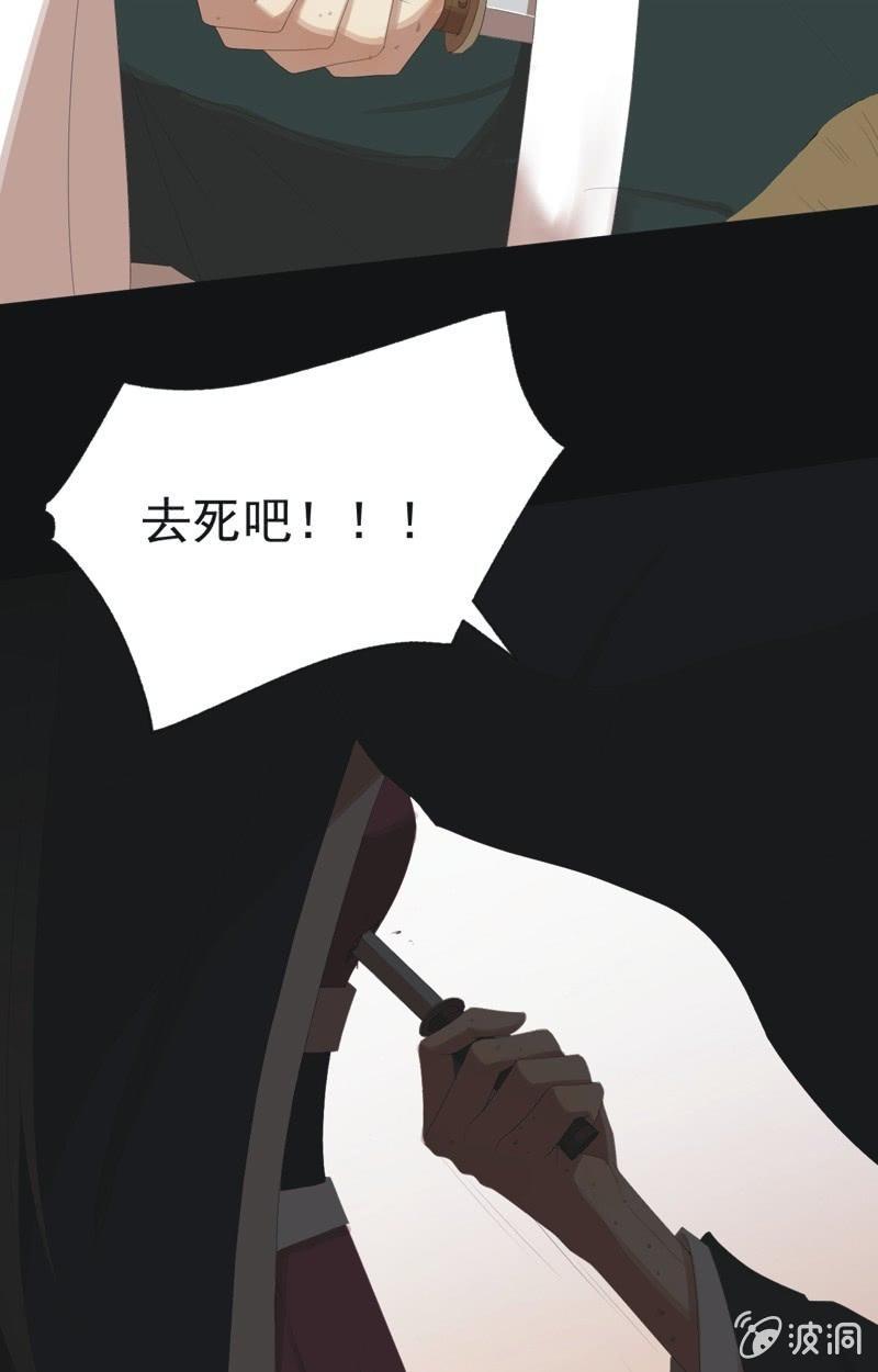 【八十】遇劫8