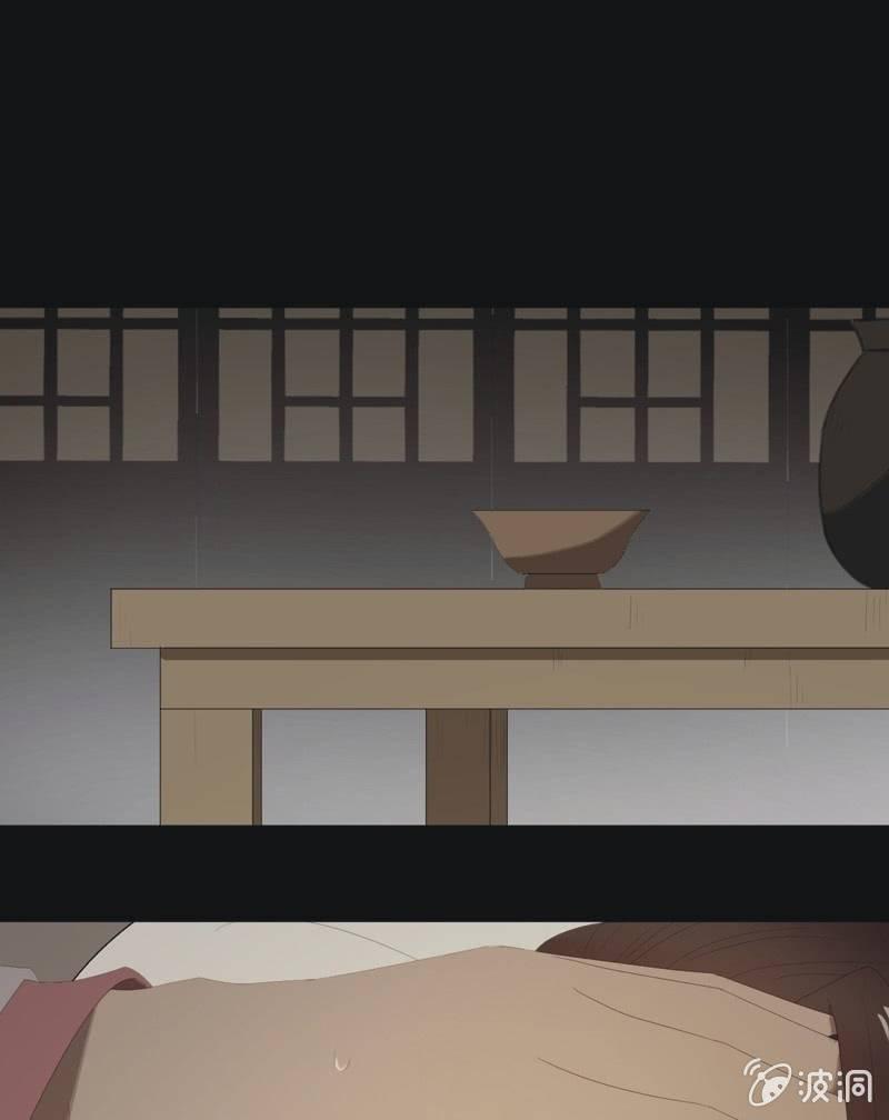 【八十四】解药12