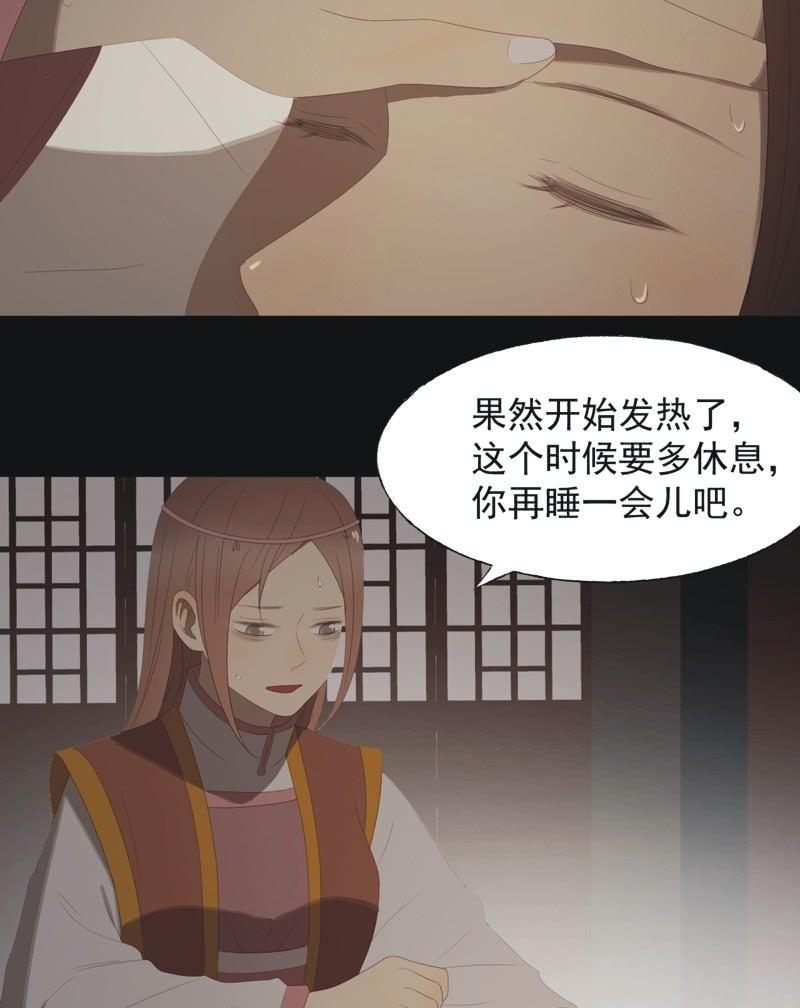 【八十四】解药13