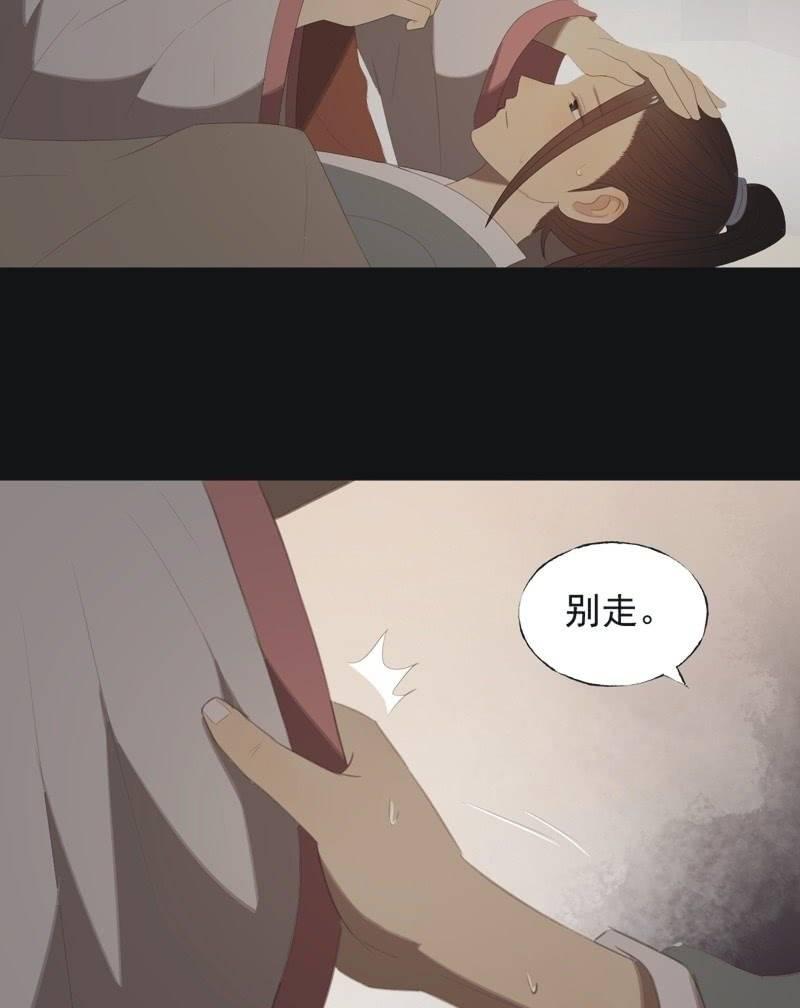 【八十四】解药14