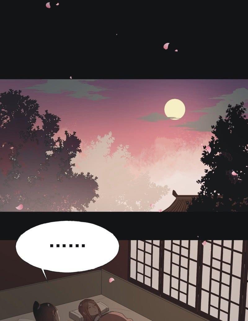【八十四】解药19
