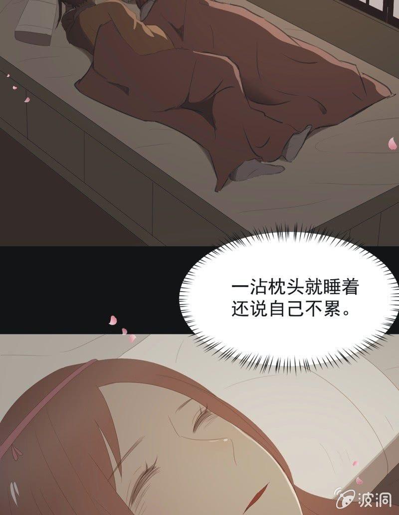 【八十四】解药20