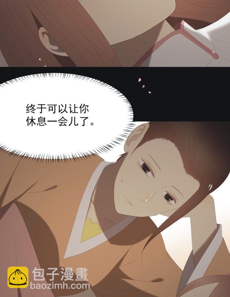 【八十四】解药21