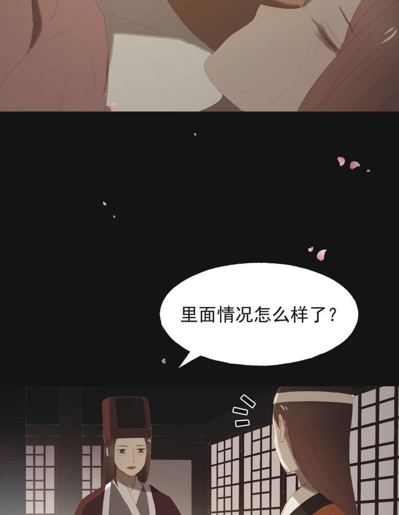 【八十四】解药22
