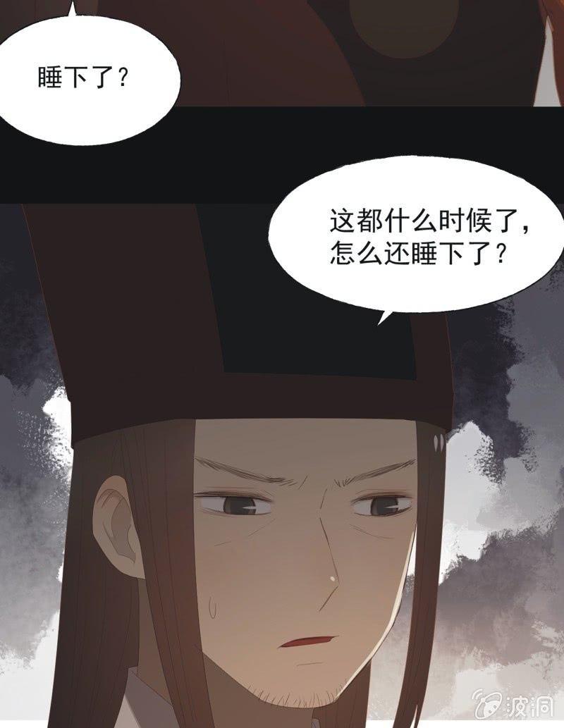 【八十四】解药24