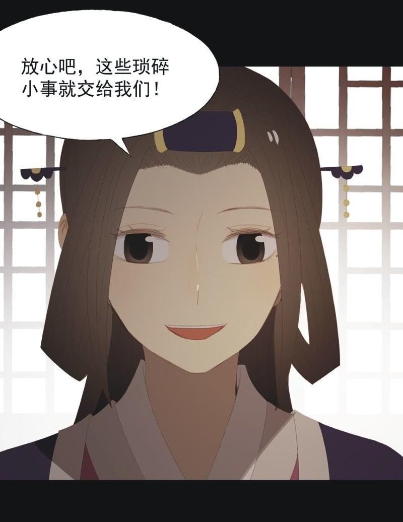 【八十四】解药29