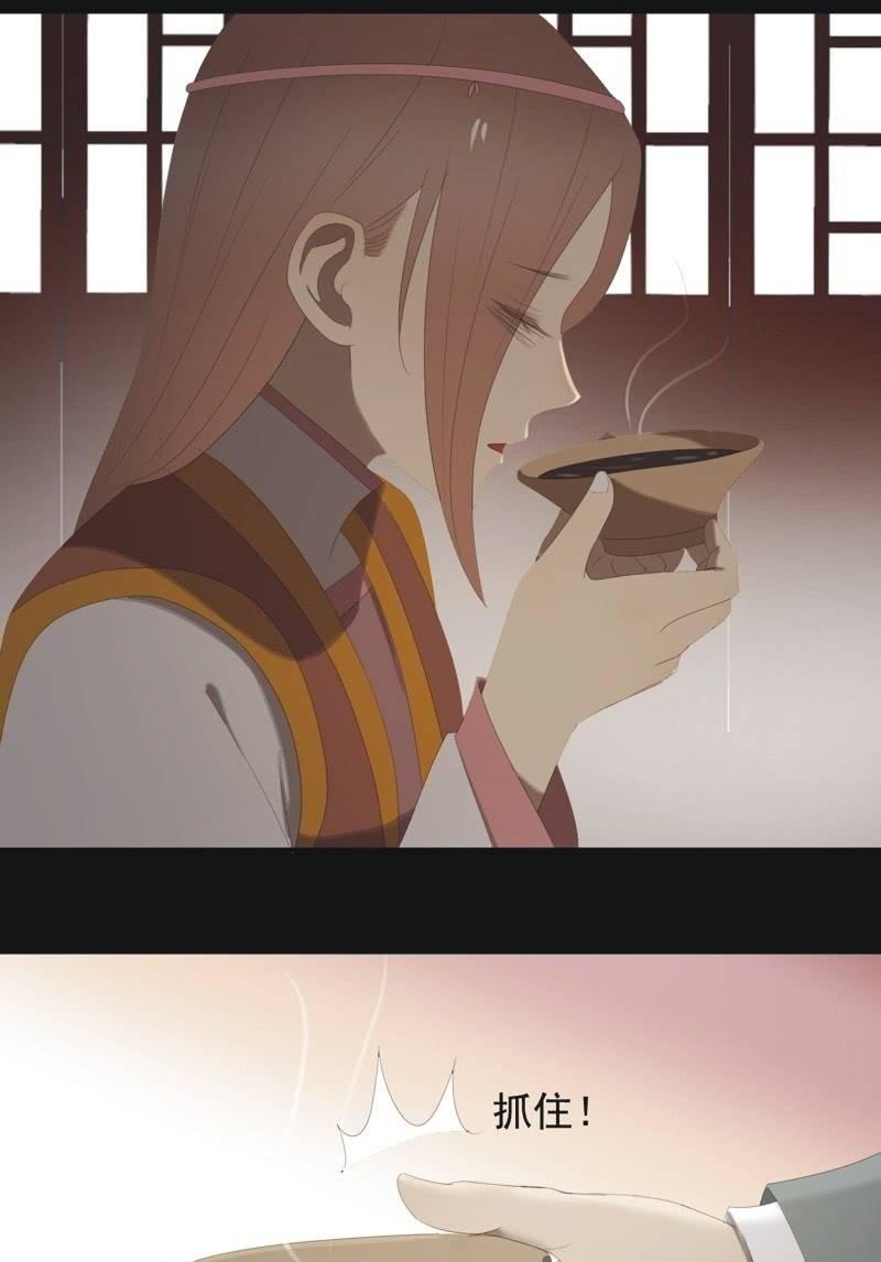 【八十四】解药3