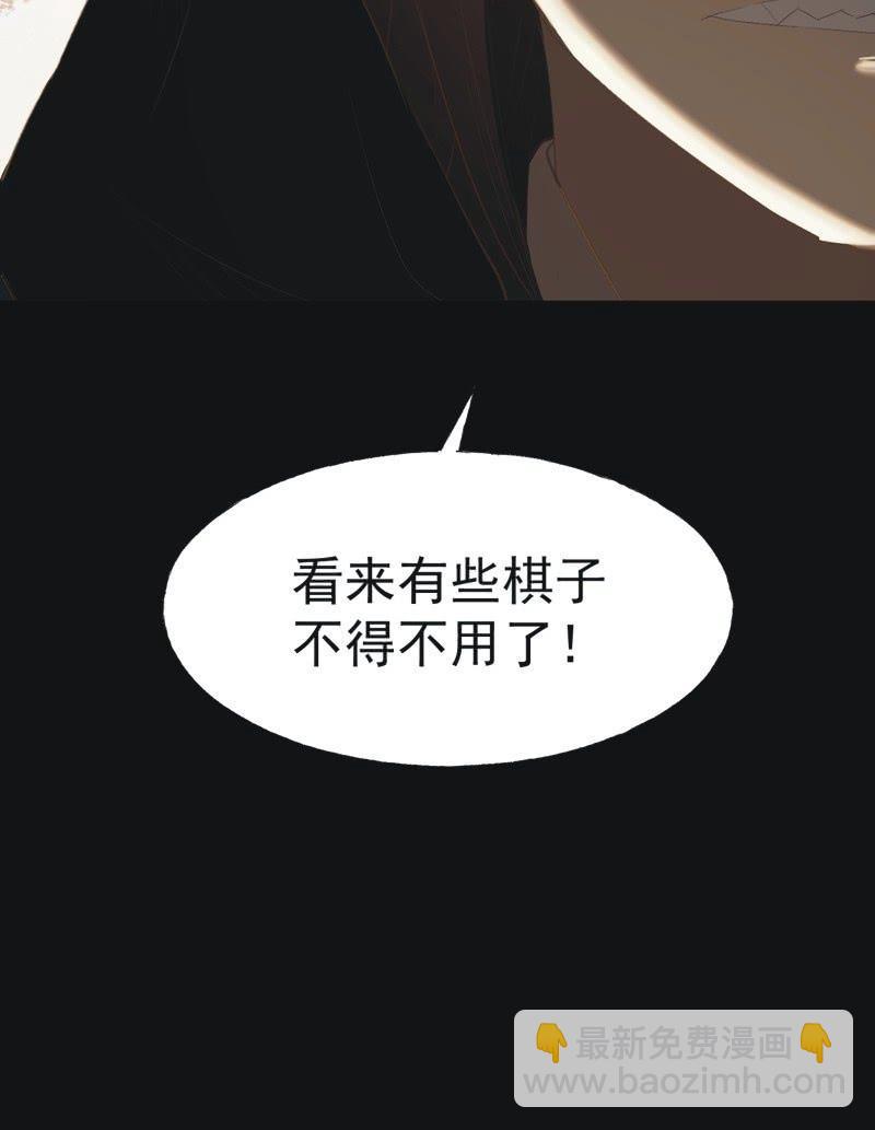 【八十四】解药33