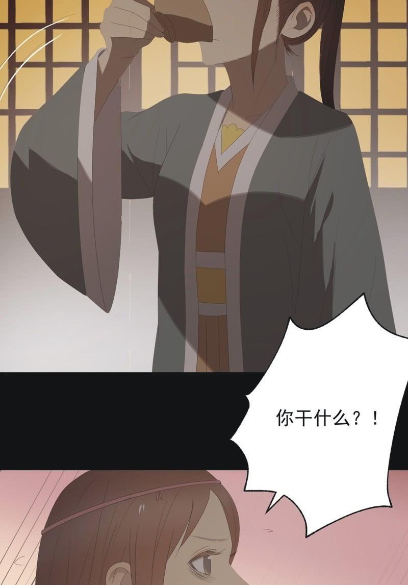 【八十四】解药9
