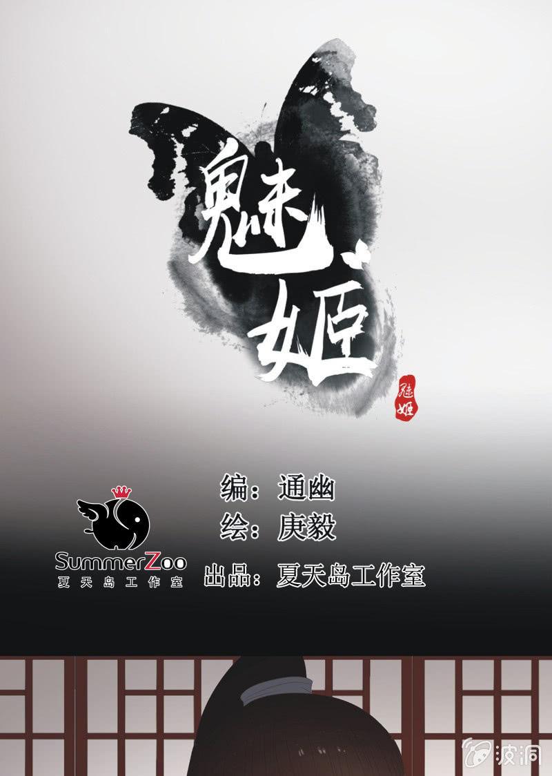 【八十六】死别0