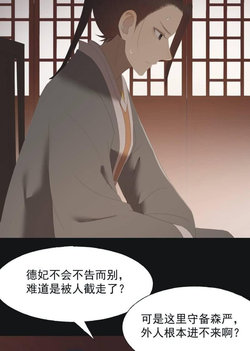 【八十六】死别1