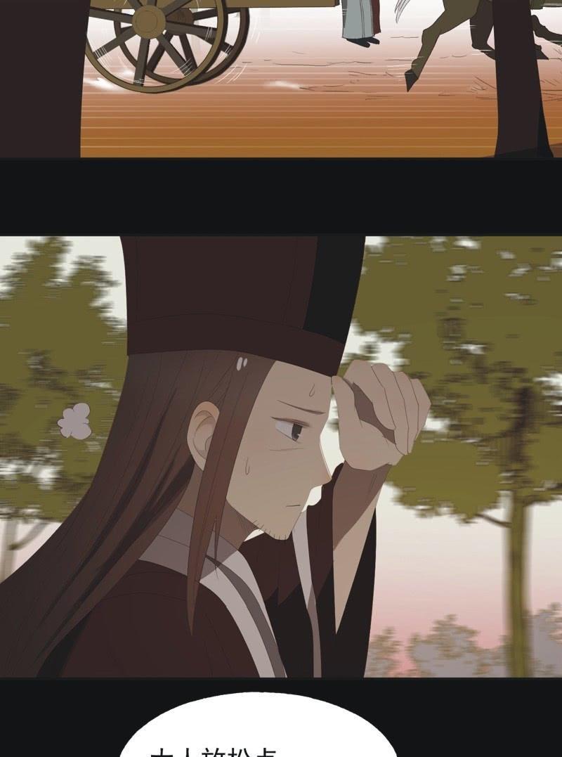 【八十六】死别21