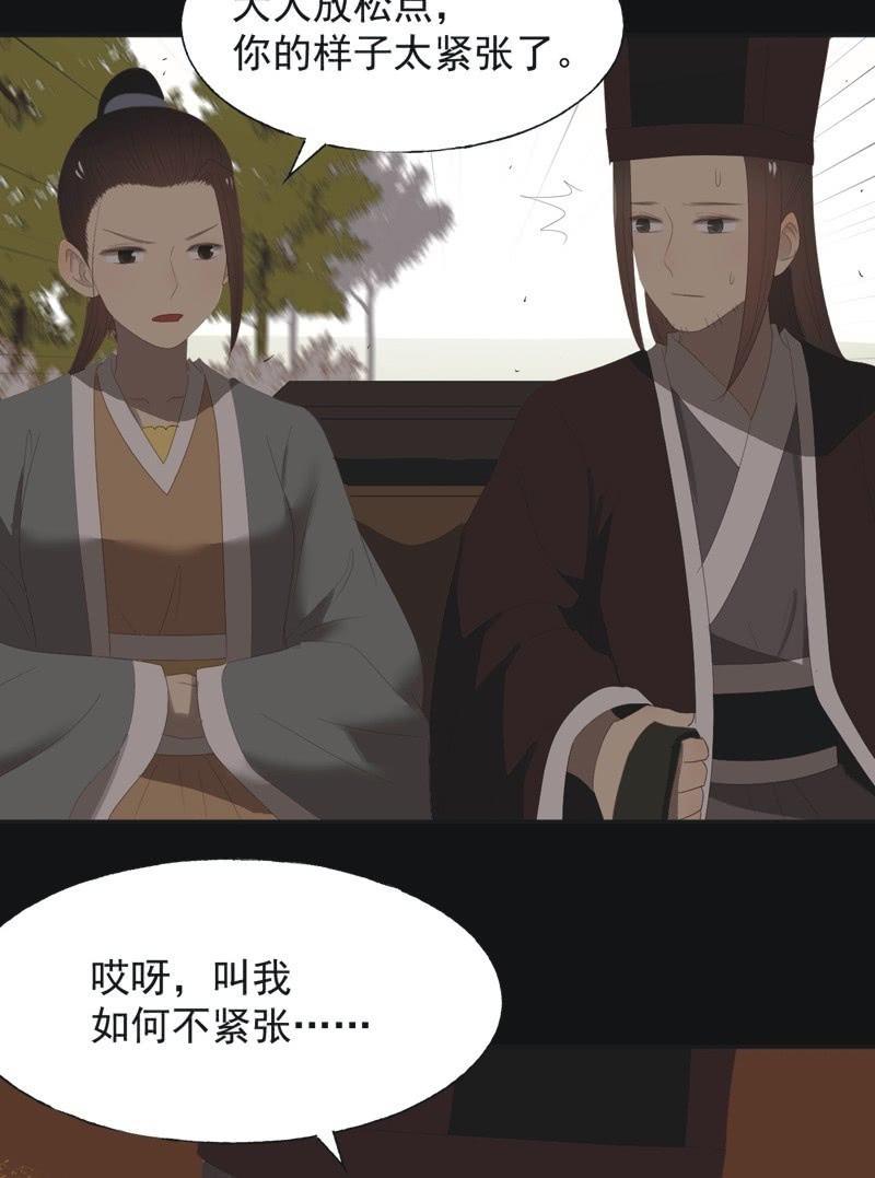 【八十六】死别22