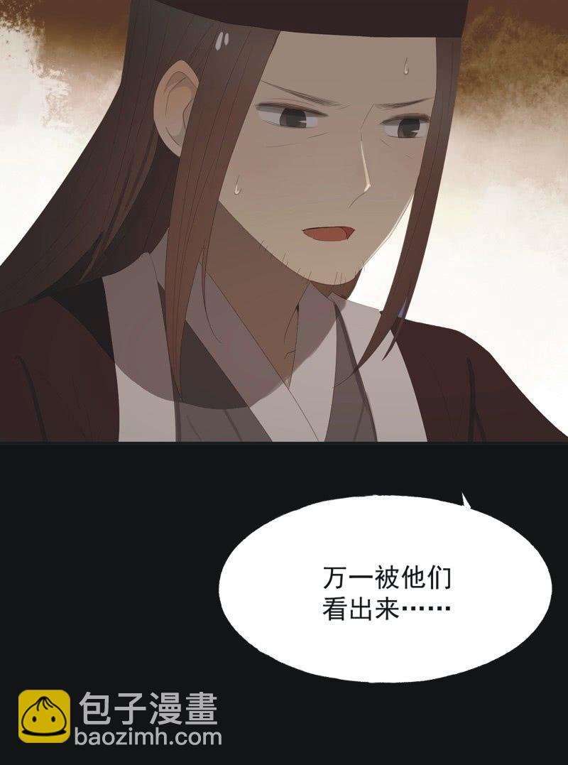【八十六】死别23