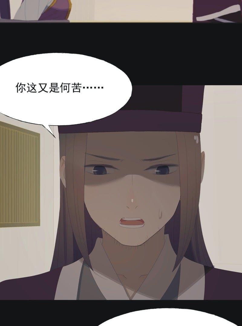 【八十六】死别25