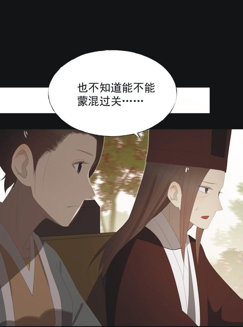 【八十六】死别27