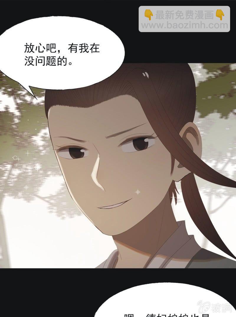 【八十六】死别28