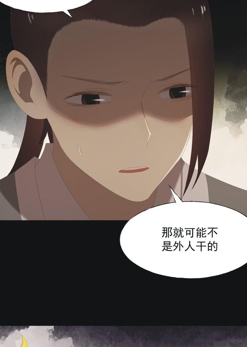 【八十六】死别3
