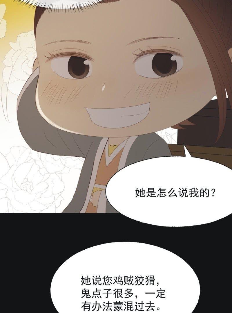 【八十六】死别30