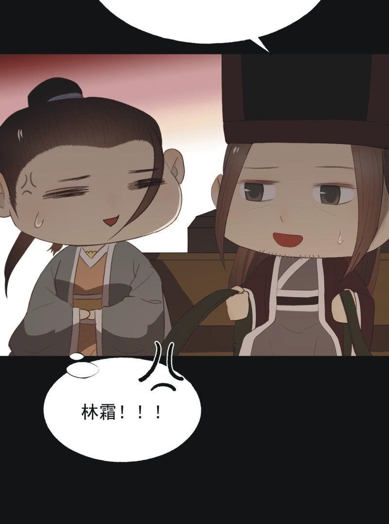 【八十六】死别31